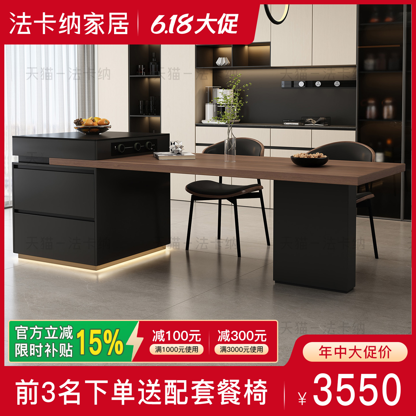 意式极简岛台餐桌一体可定制岩板家用大户型高端轻奢中岛台一体桌