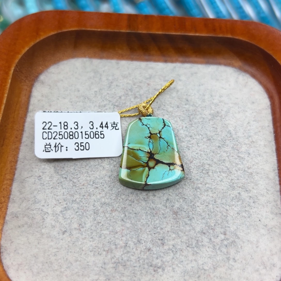 绿松石未镶嵌珠宝半成品