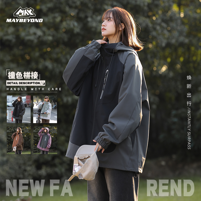 MAYBEYOND 25AW春季新款休闲百搭时尚情侣款夹克