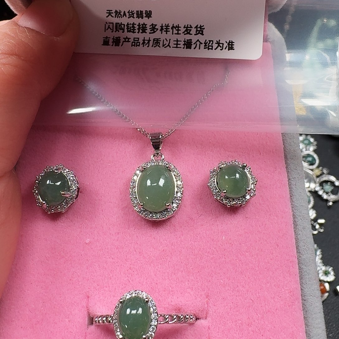 翡翠耳饰未镶嵌天然A货翡翠7703