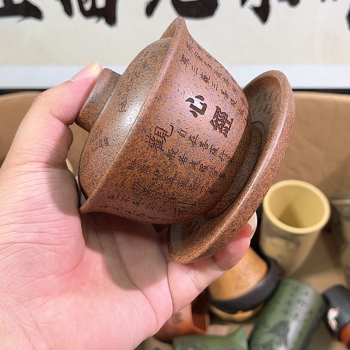 茶杯紫砂全手工紫砂主人杯
