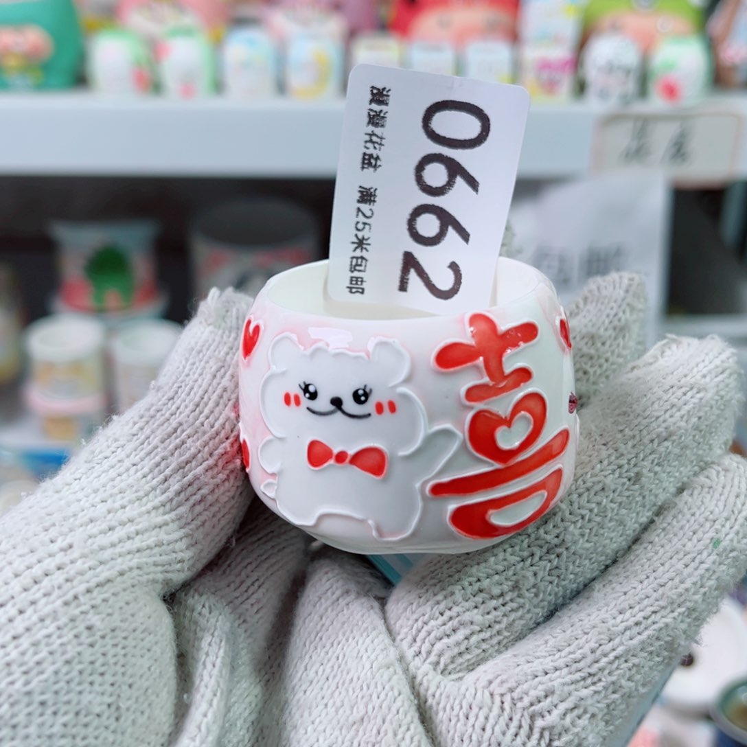 景德镇手工制作瑕疵0662口4