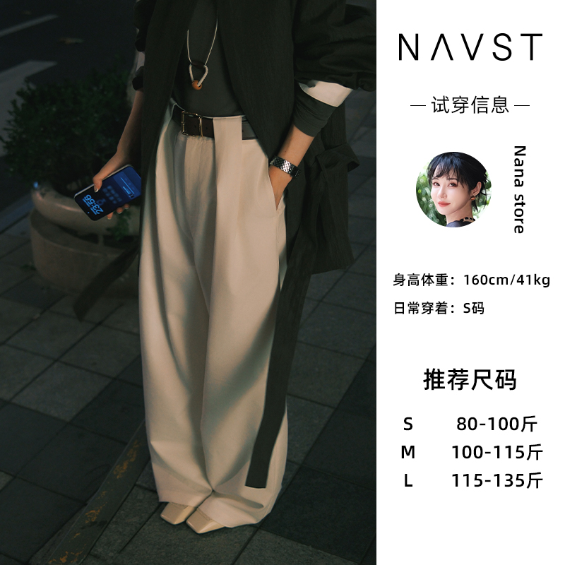 NAVST时尚休闲白色长裤秋新裤子女装NQ250906NC5SS