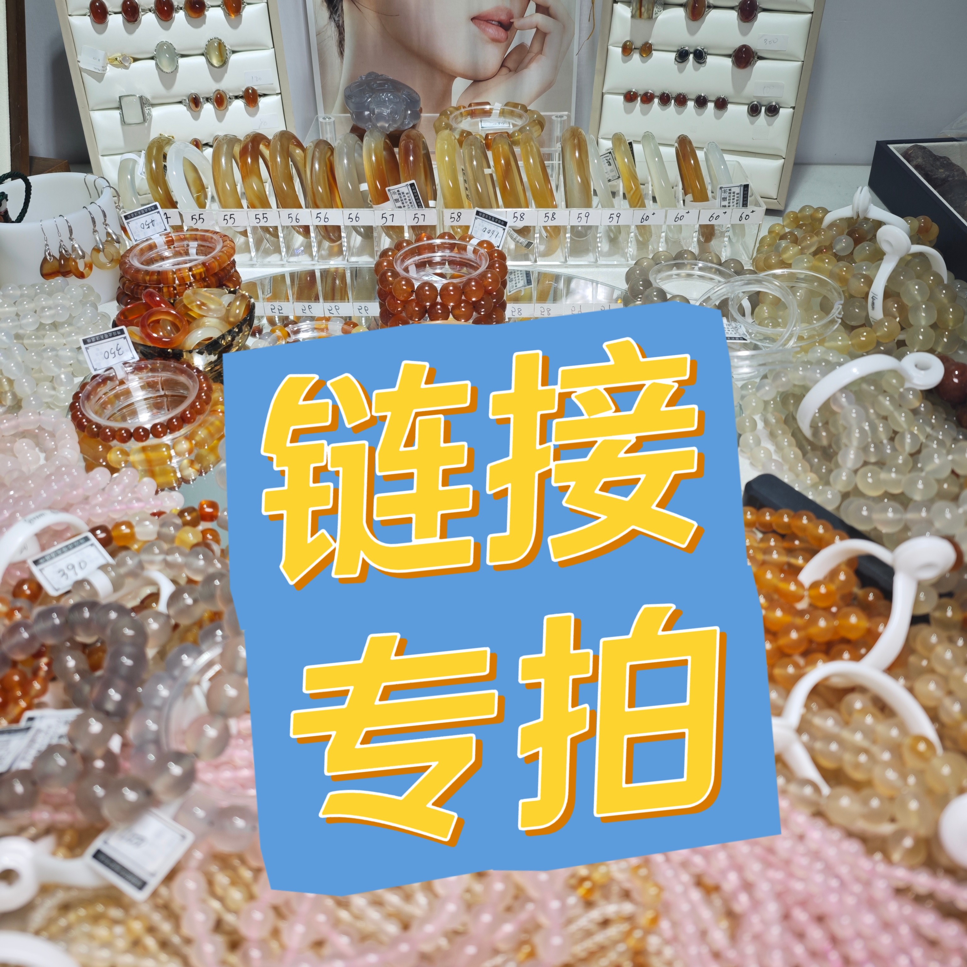 天然逊克北红玛瑙