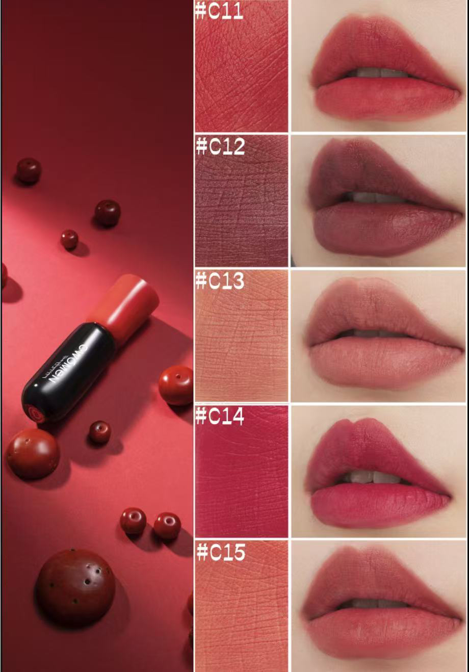 c.women 珊瑚之源丝柔唇釉【送镜子】