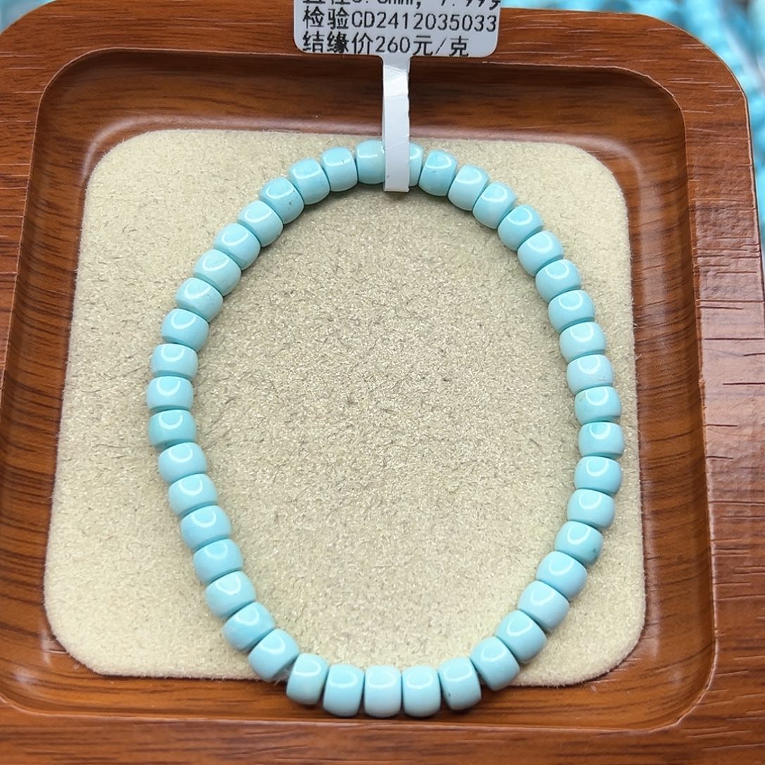 绿松石手链未镶嵌