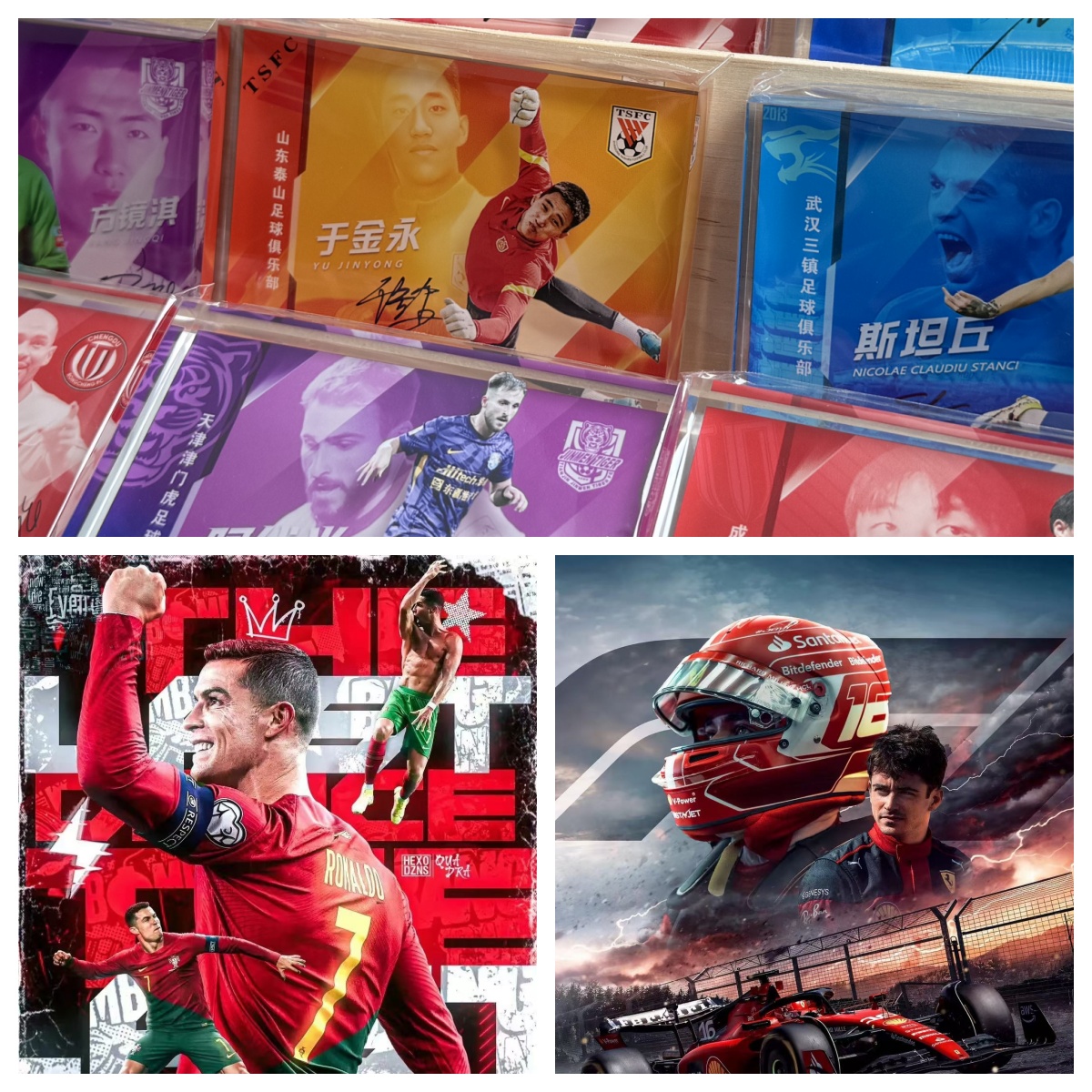 随机体育周边亚克力砖（多品类随机发）