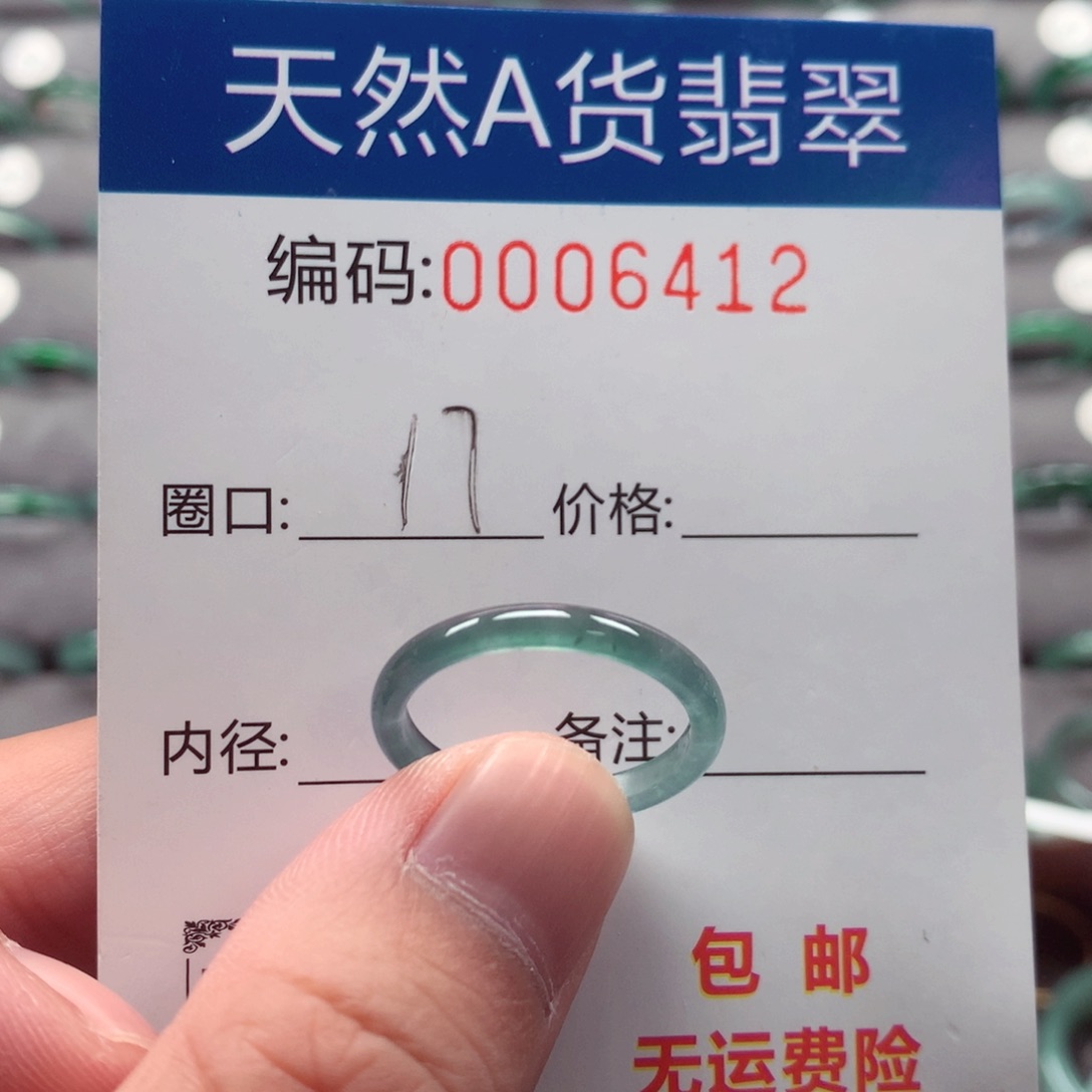 未镶嵌戒指翡翠戒圈