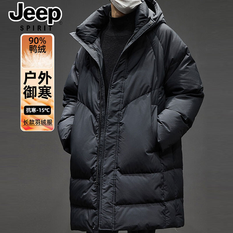 JEEPSPIRIT中长款冬季新款男士长款男士羽绒服最新款高级感男装