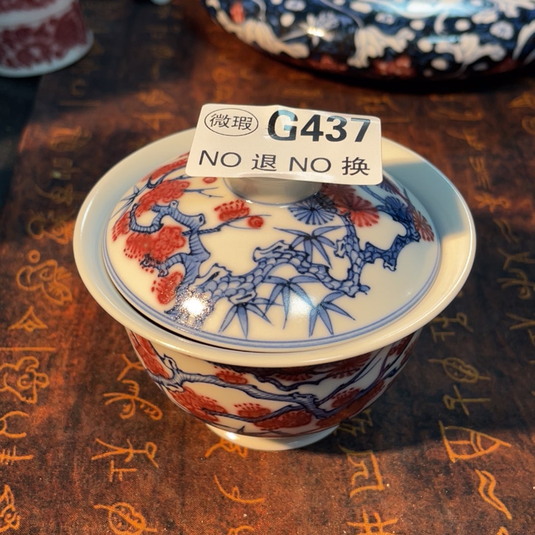 437 半月陶瓷半月陶瓷