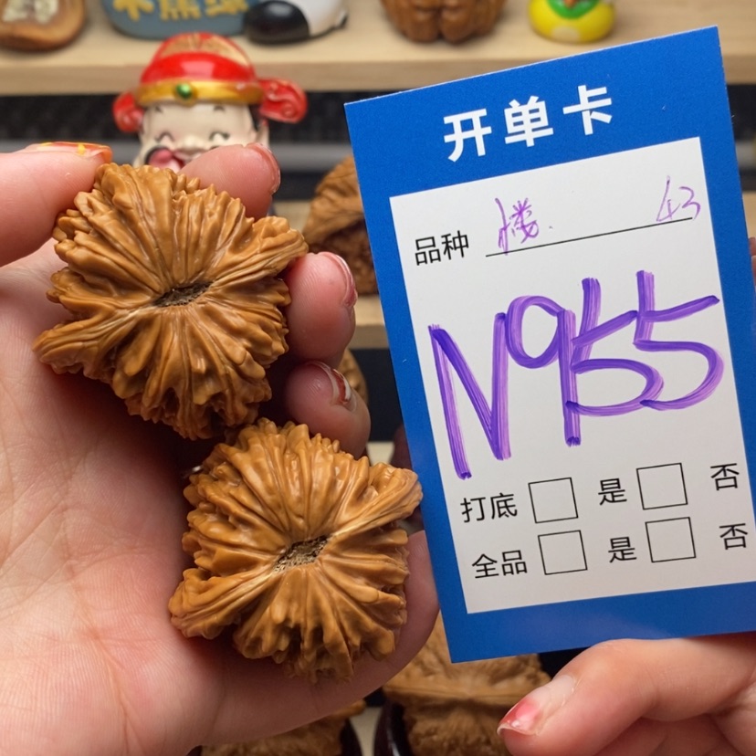 【闪购商品】文玩核桃把件四座楼