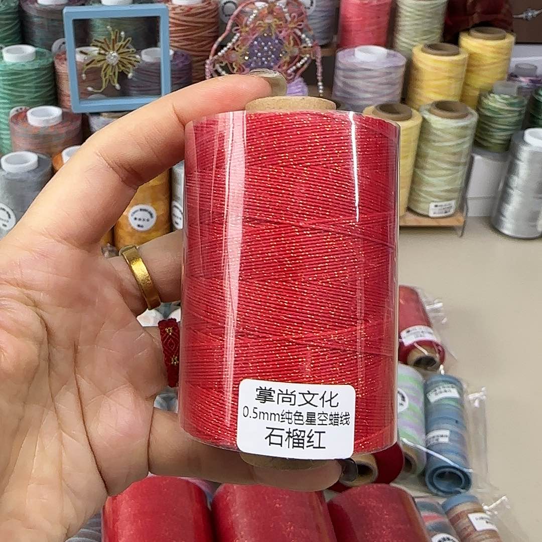 0.5星空蜡线100克石榴红