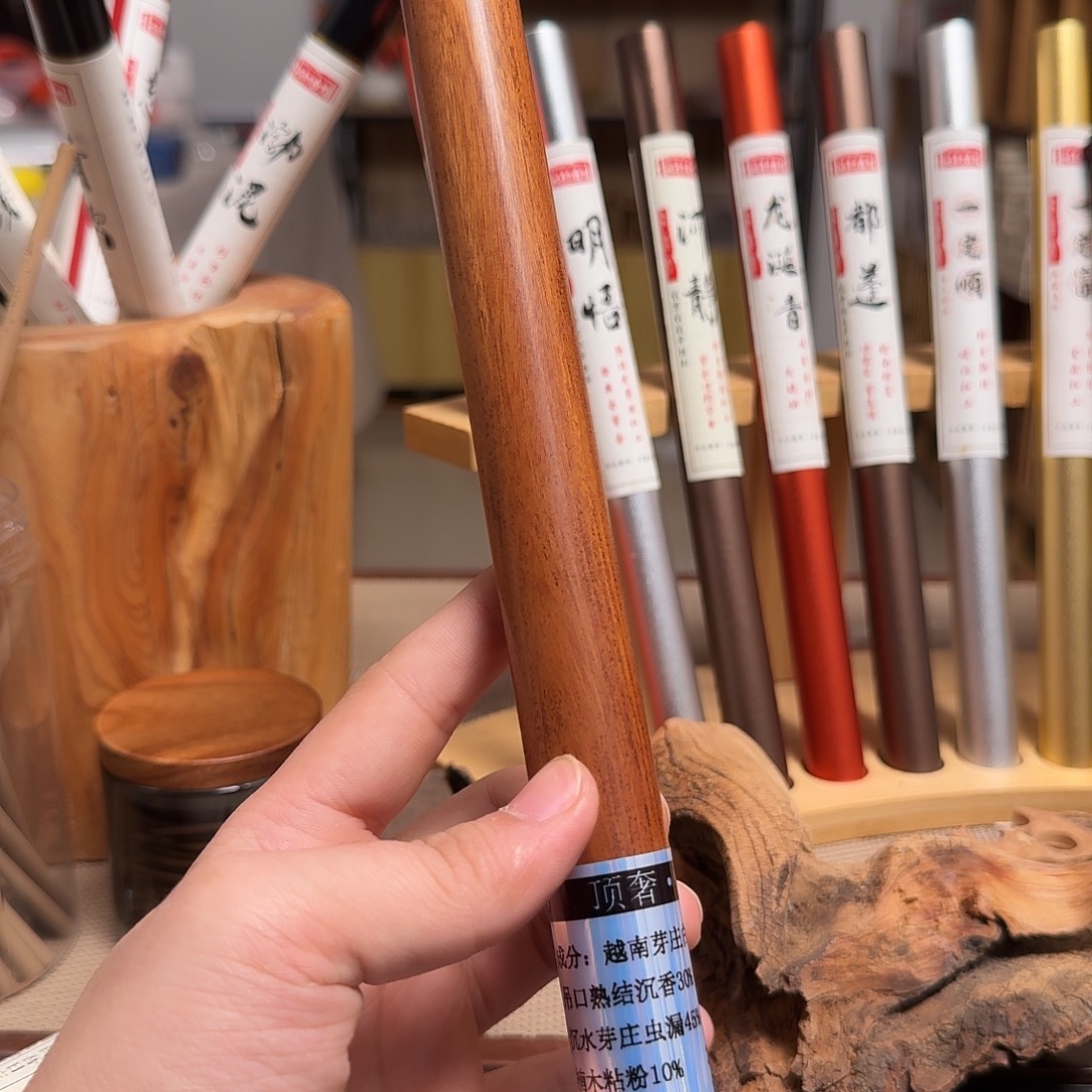 线香【顶奢】越南芽庄野生白奇楠20克