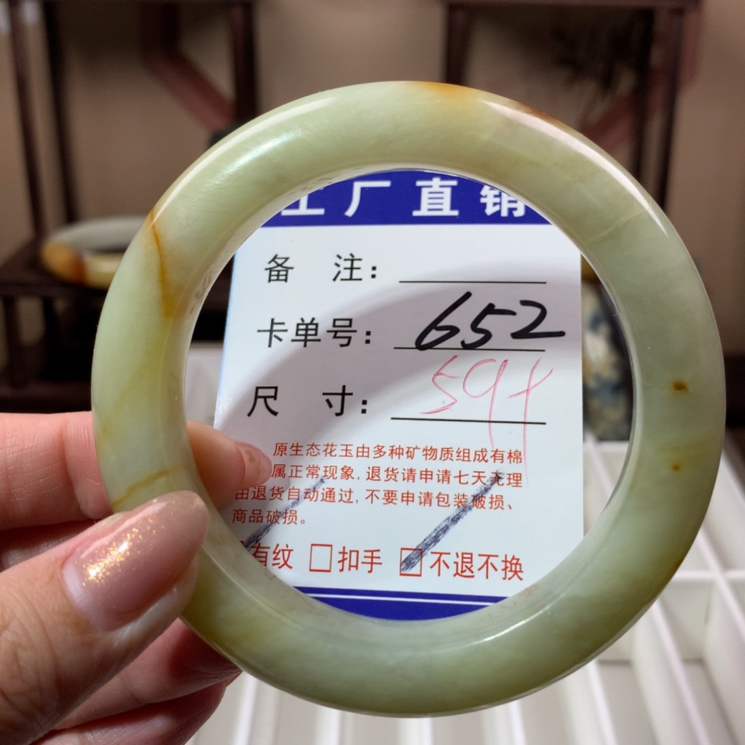 【闪购商品】蛇纹石玉手镯未镶嵌