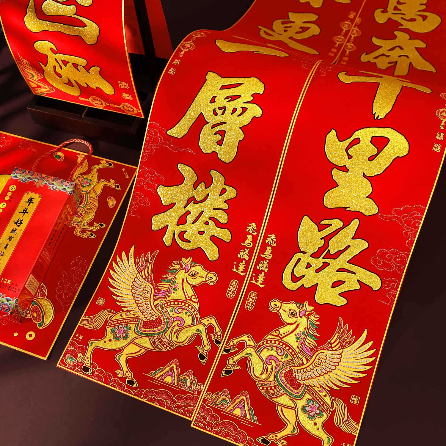 马年对联2026新款春联绒布全背胶金字生肖款新年装饰春节大门贴联