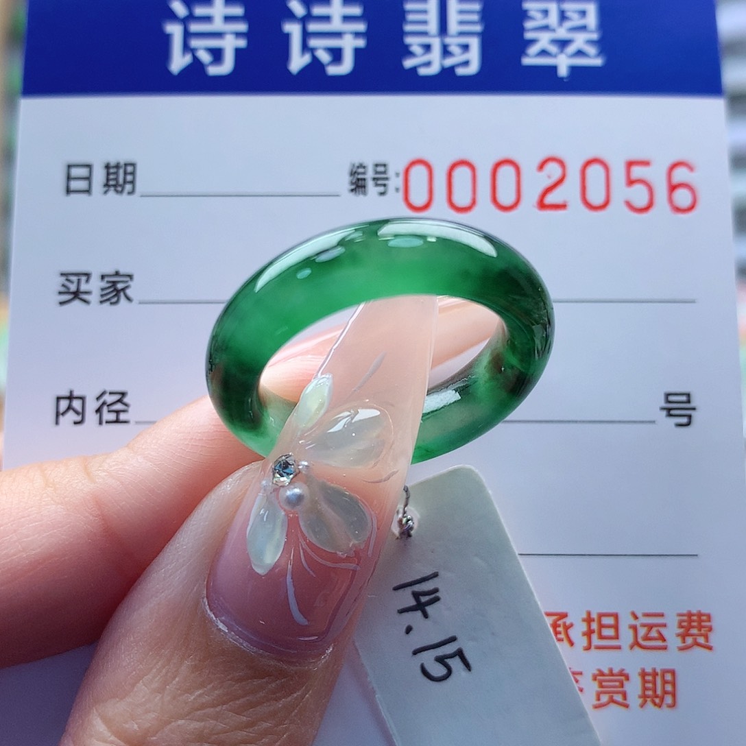 翡翠戒指未镶嵌缅甸A货