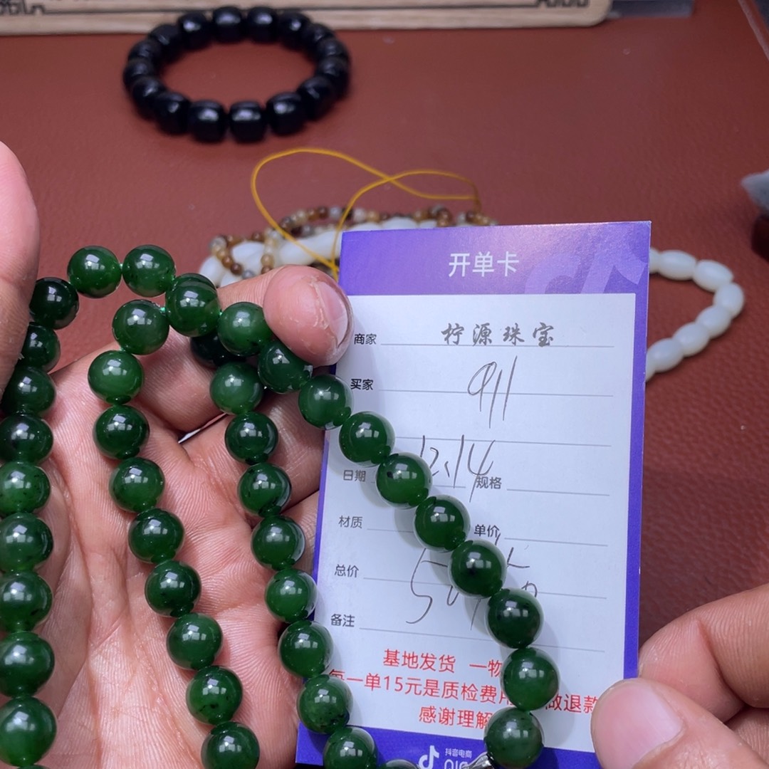 9***7和田玉未镶嵌颈饰