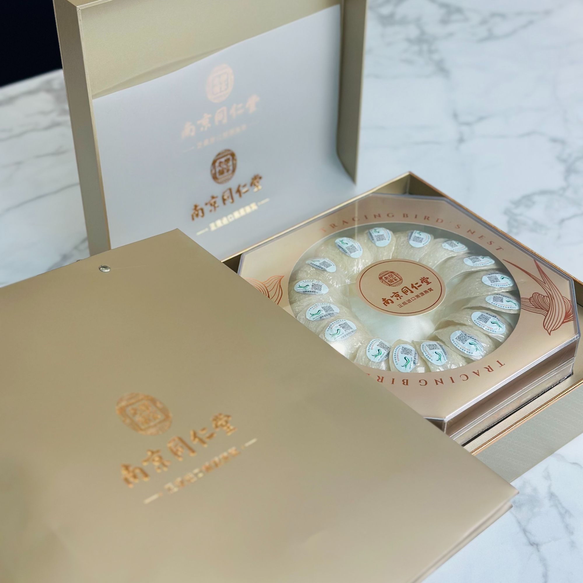 guanyan/观燕【正品同仁堂金丝】臻藏级金丝9A盏进口孕妇干燕窝礼盒