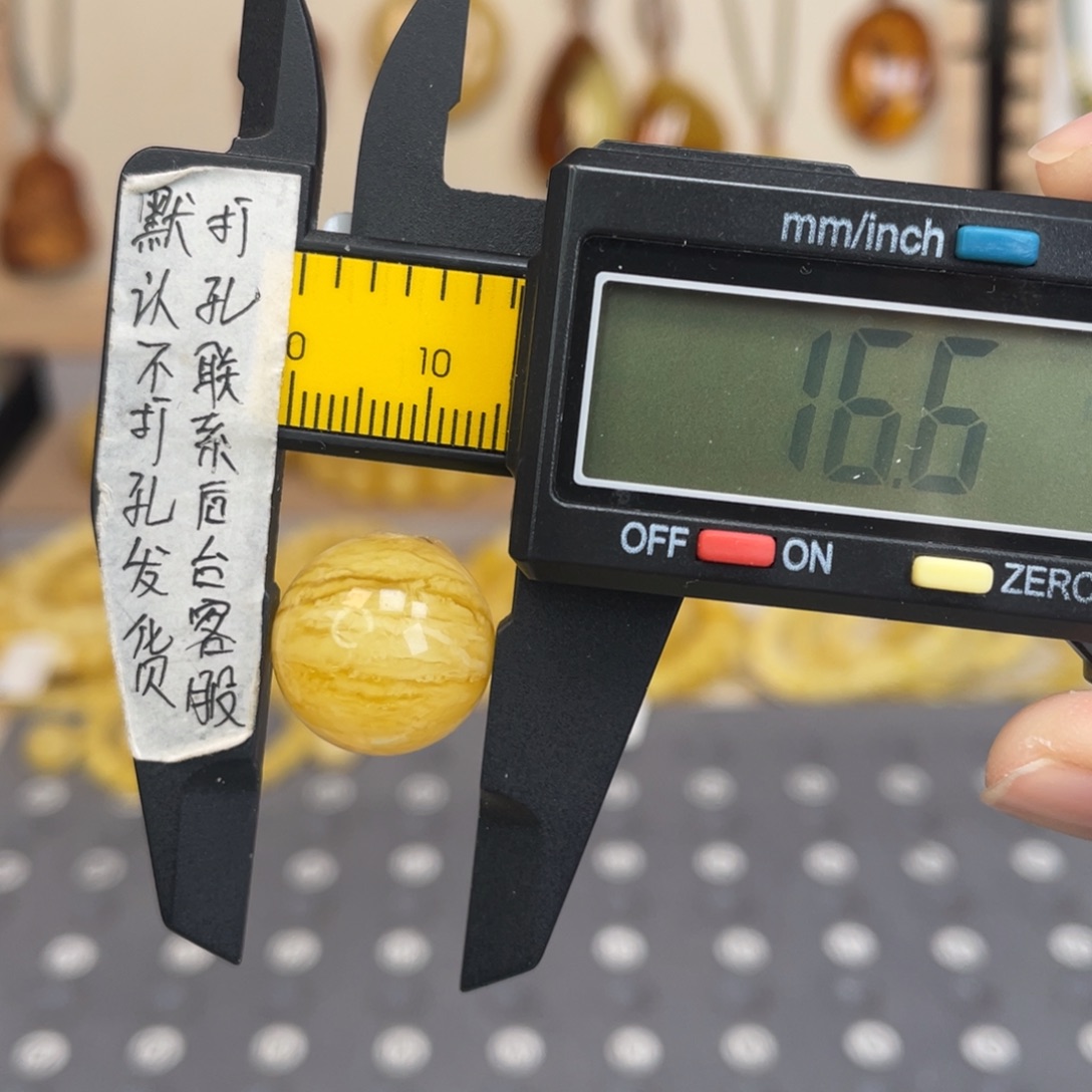 琥珀未镶嵌裸石89号