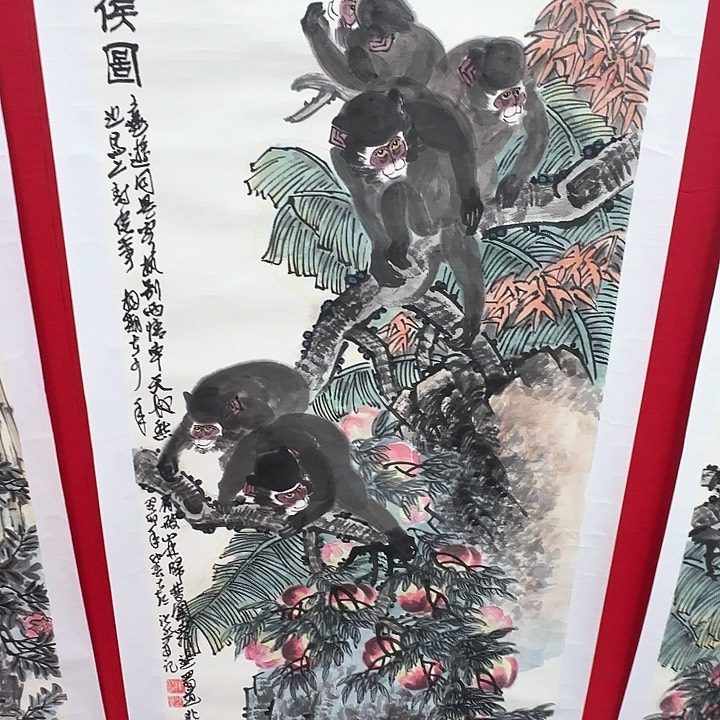 国画一**香丁老师四尺作品1111