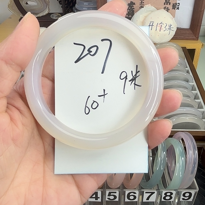 手镯玛瑙/玉髓未镶嵌207