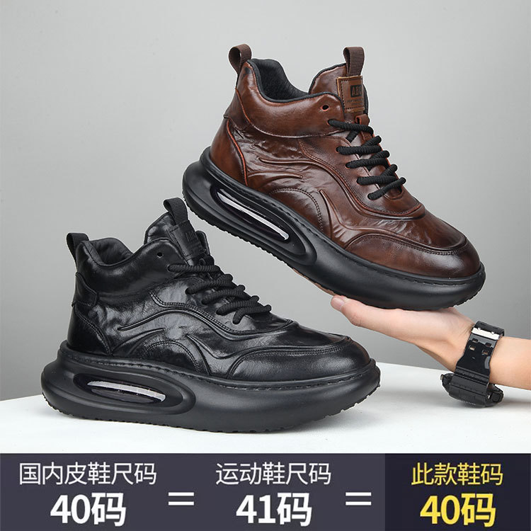 秋冬新款头层牛皮男鞋时尚百搭潮流运动高帮气垫舒适休闲鞋XA165