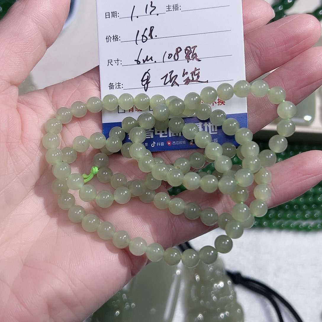 和田玉（糖玉）颈饰未镶嵌M****C