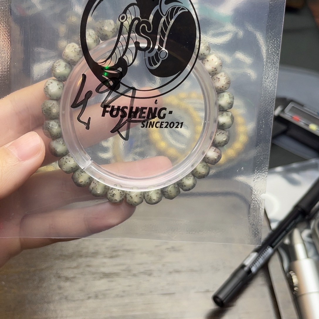 手串星月菩提浮生8改绿幽灵