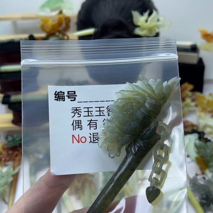 蛇纹石玉合金发饰