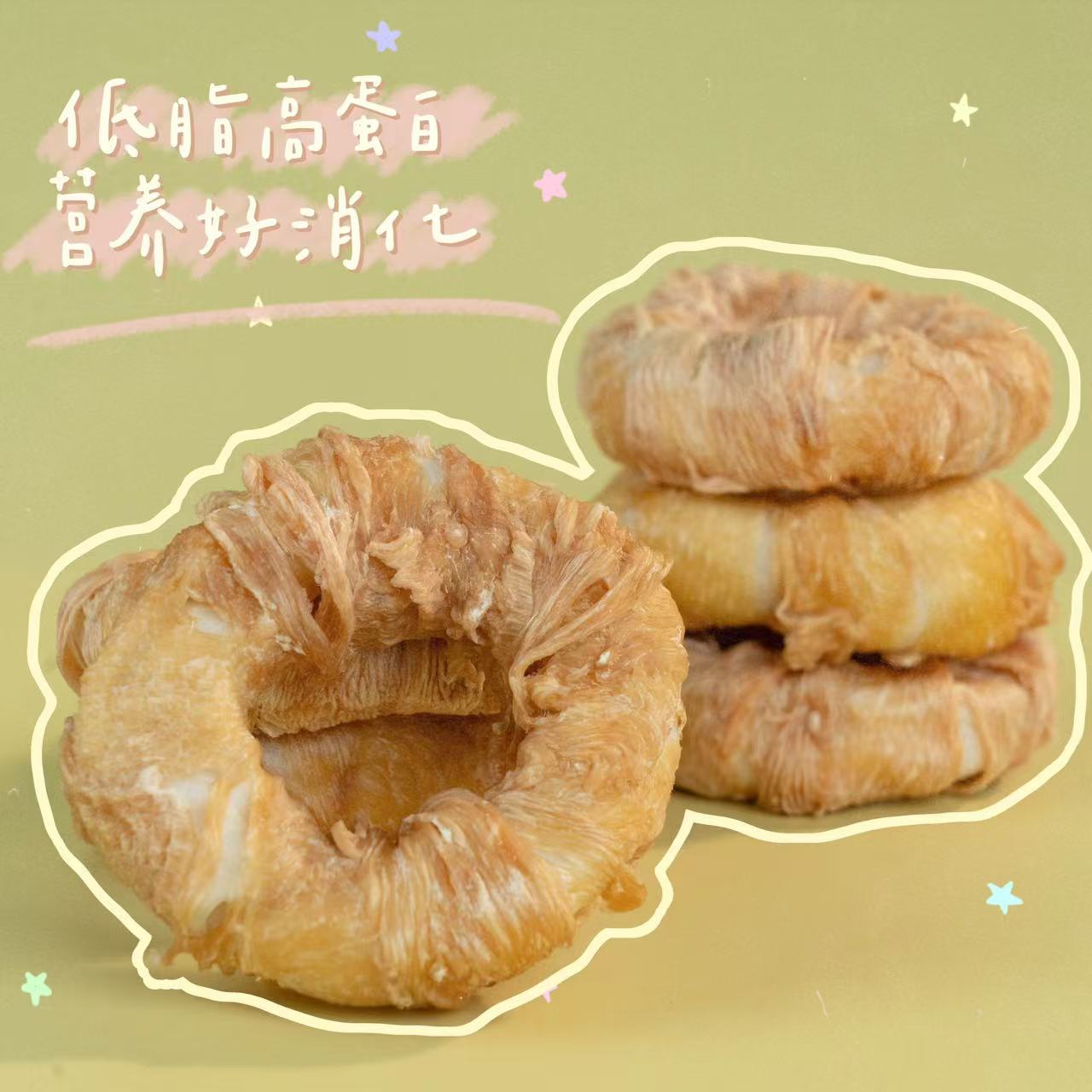 超宠汇鸡鸭肉牛皮圈磨牙咬胶高蛋白洁齿耐咬纯天然无添加手工制作