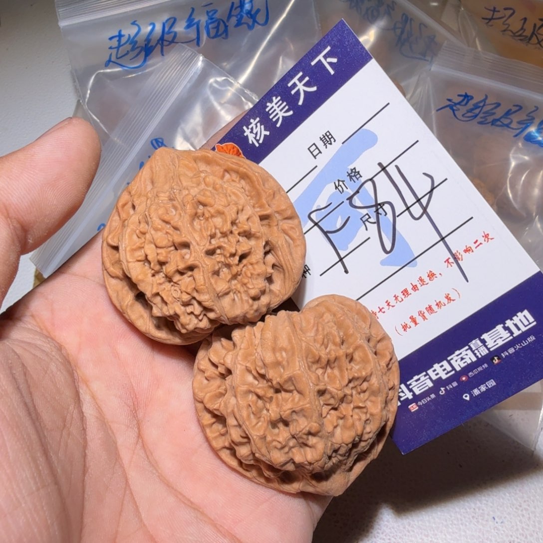 吊坠文玩核桃官帽