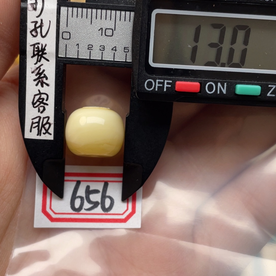 蜜蜡裸石未镶嵌蜜蜡