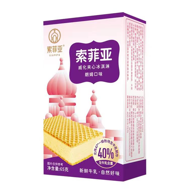 索菲亚夹心朗姆 1盒/份