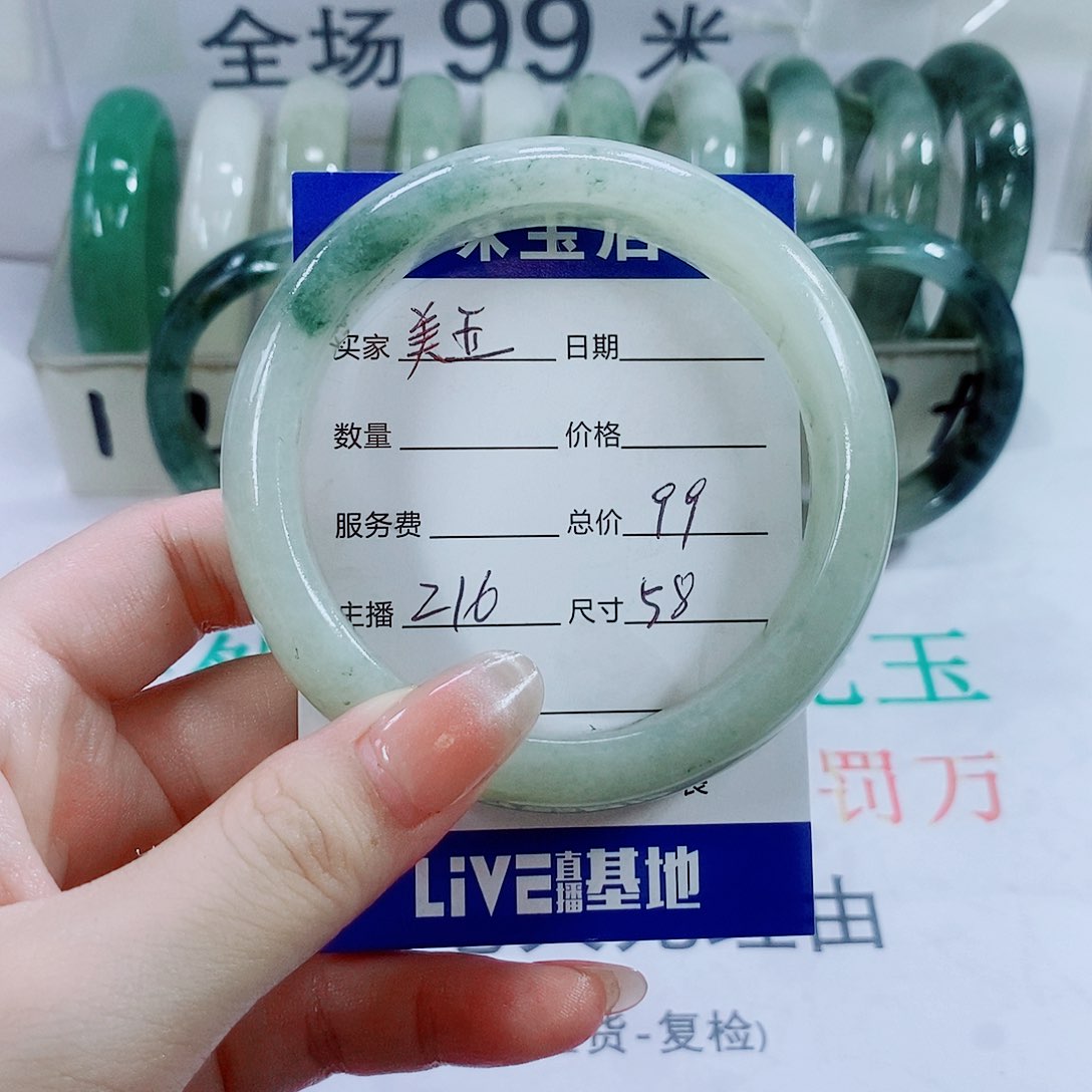 石英质玉手镯未镶嵌美*216