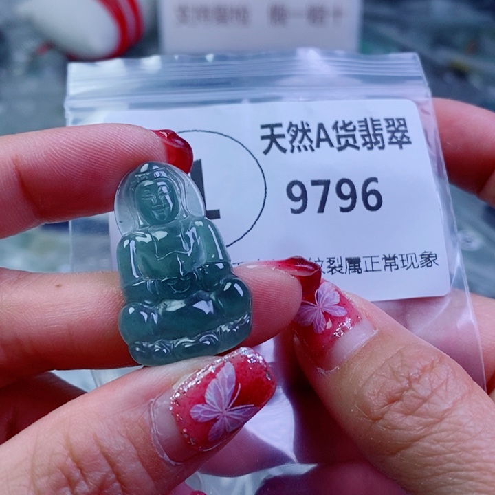 翡翠颈饰未镶嵌吊坠