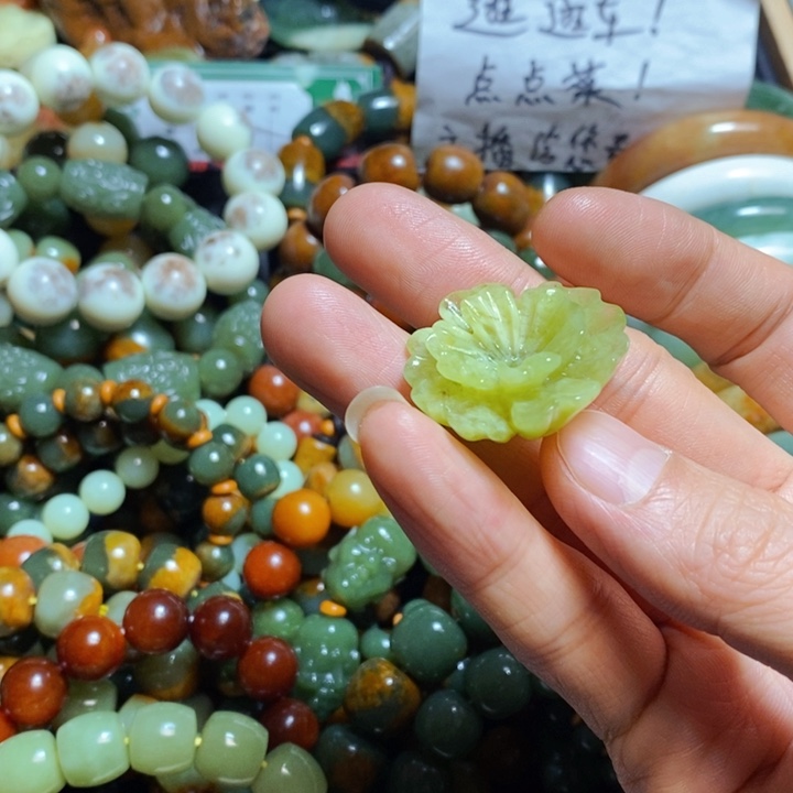 蛇纹石玉手链未镶嵌