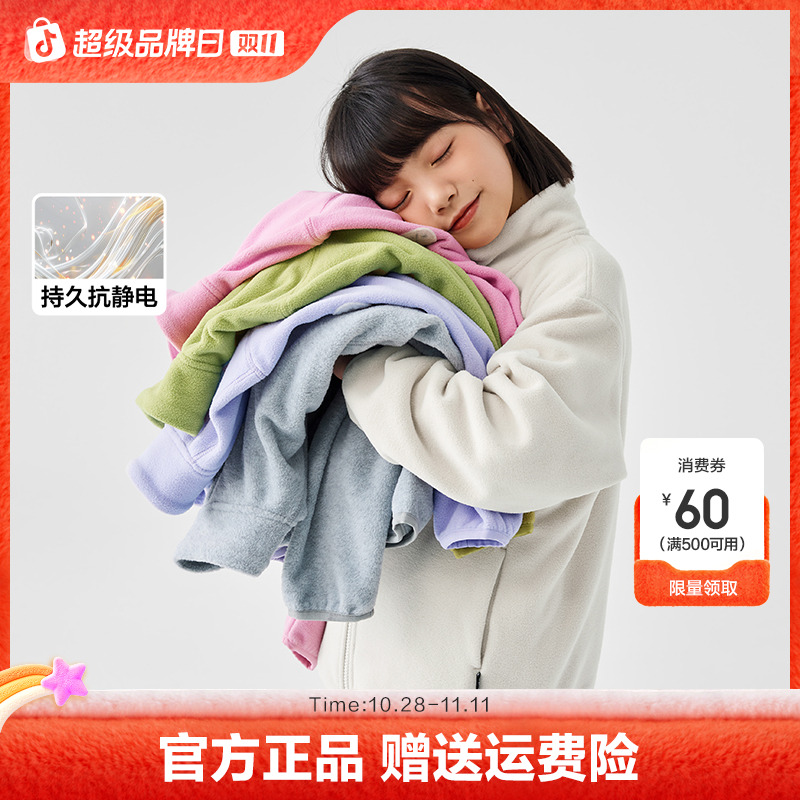 【摇粒绒】巴拉巴拉童装儿童外套宝宝户外运动春秋男女童亲子装休闲