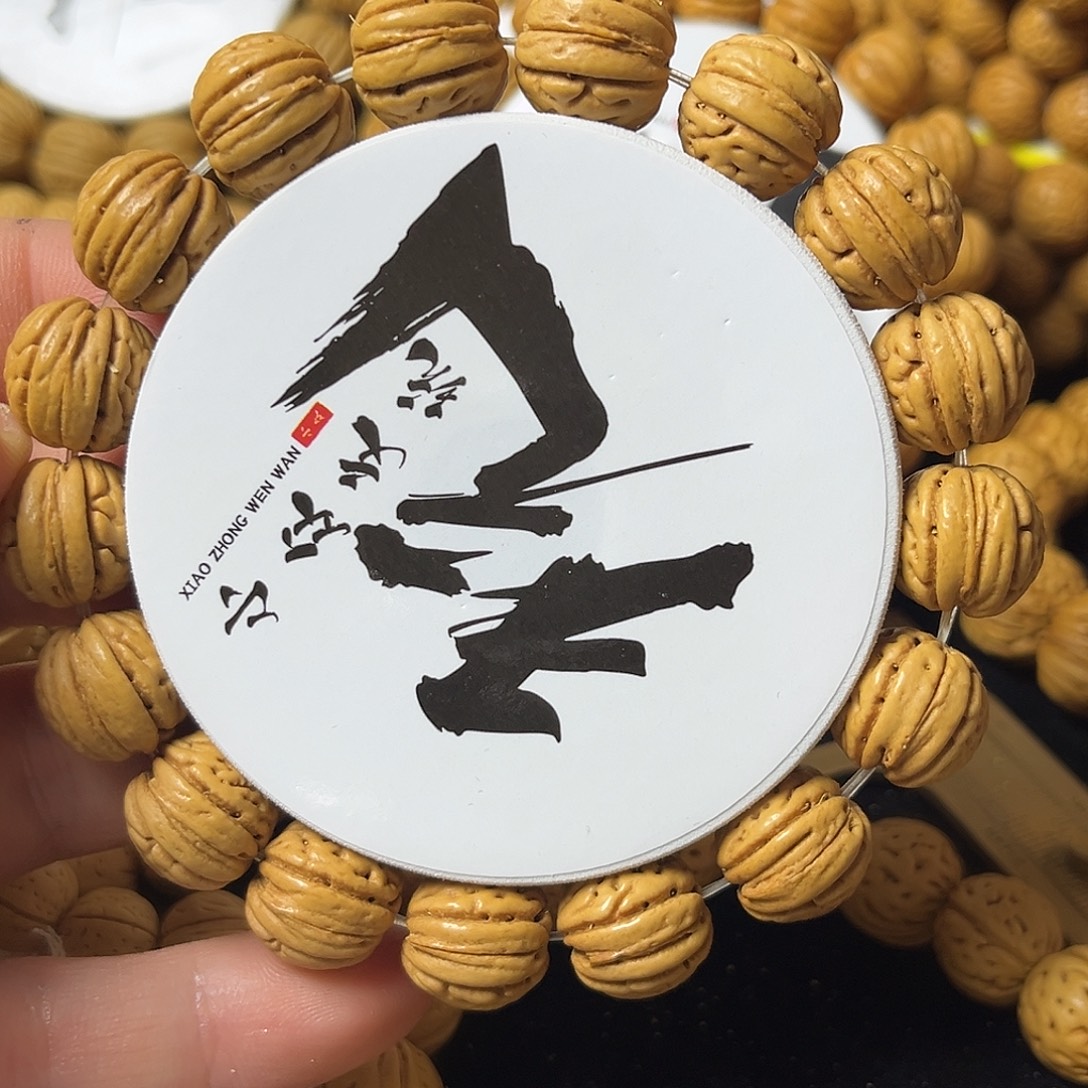 桃核手串14尺寸宽脐金豆