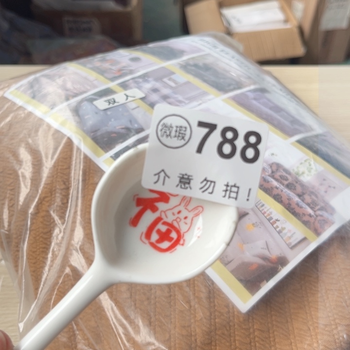 陶瓷摆件……………………