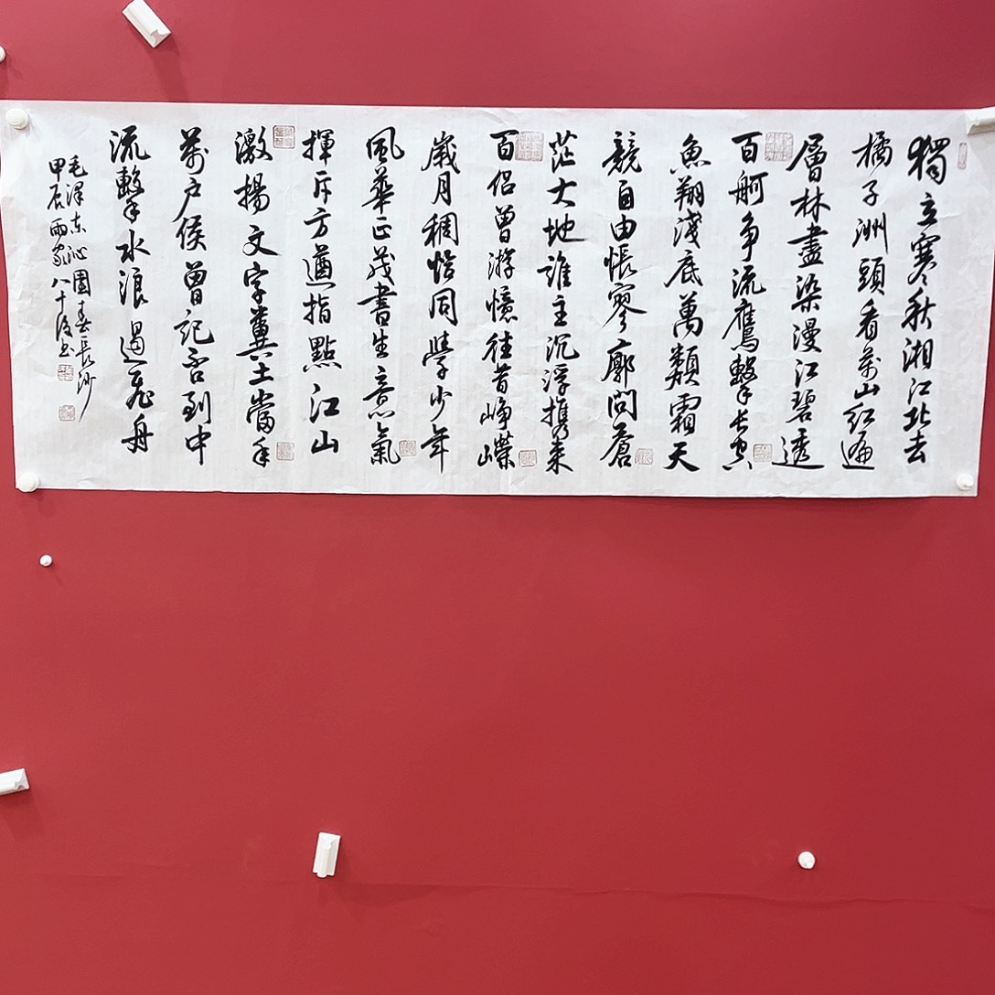 书法冀州冀州美术书法作品