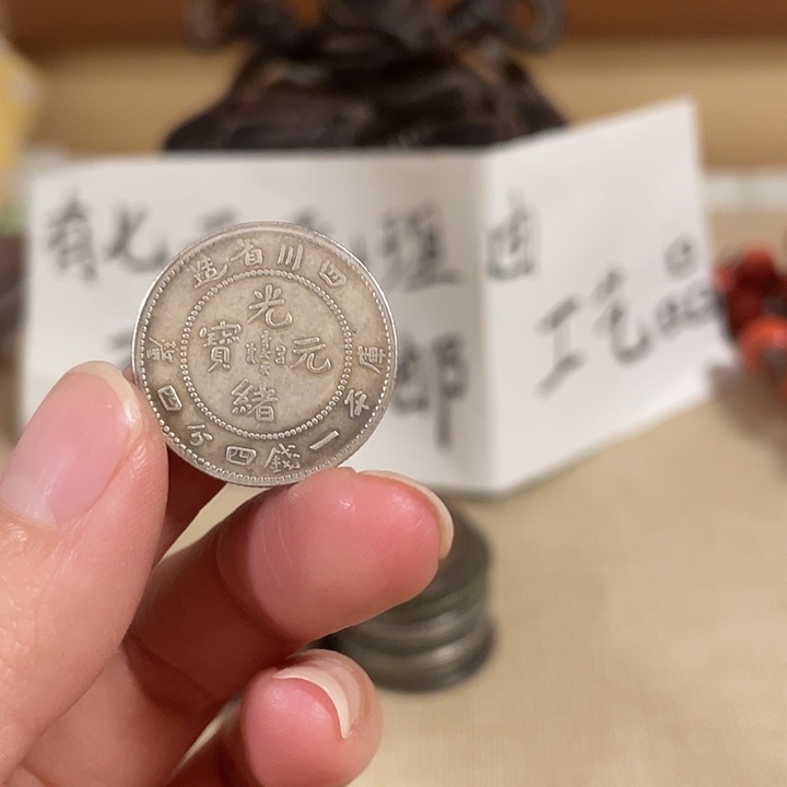 纯银喜欢的去买有七天无理由