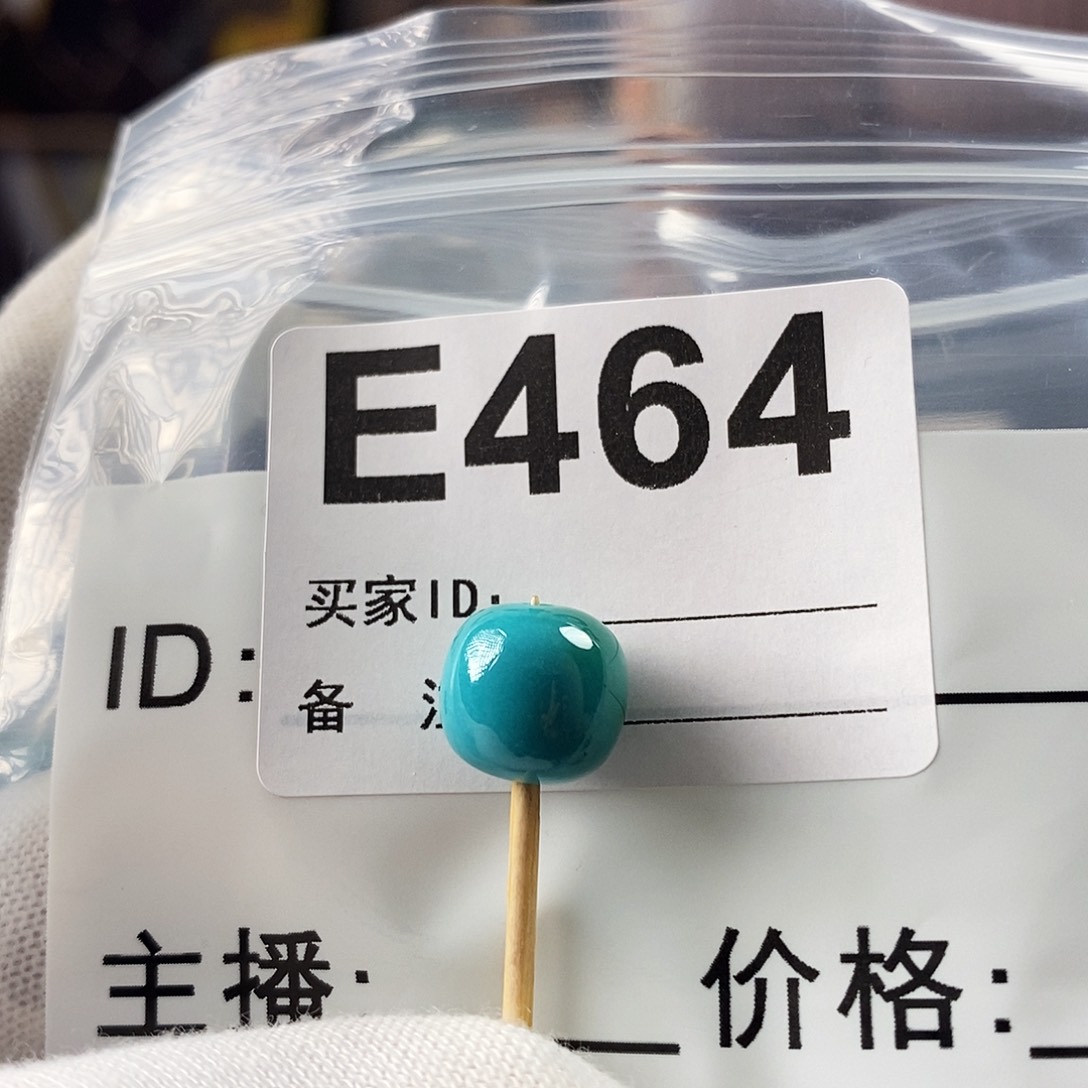 绿松石珠宝奇石未镶嵌绿松石10.6×10.0