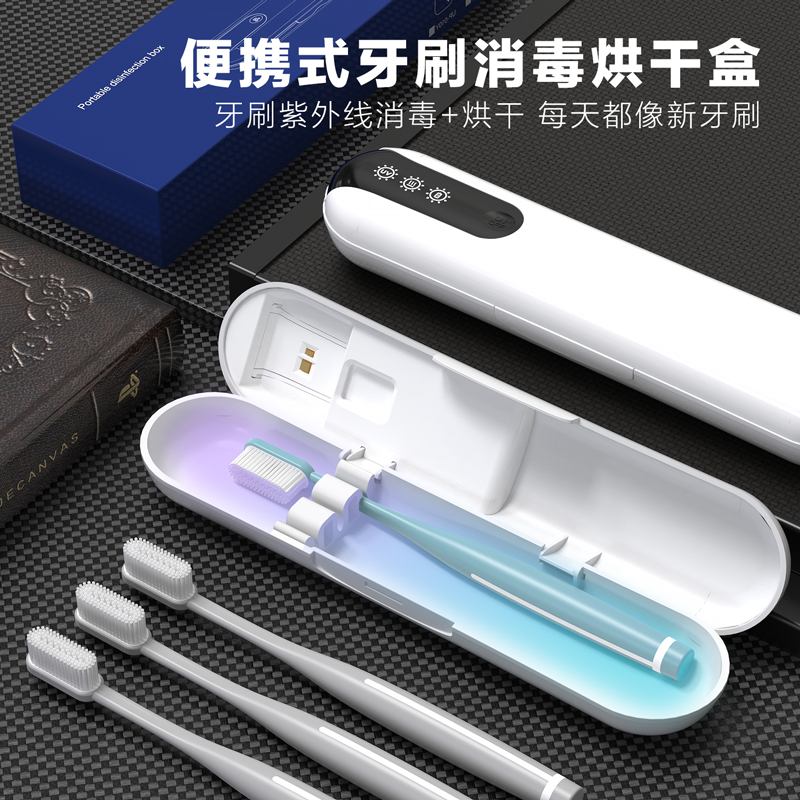牙刷消毒器电动紫外线杀菌盒烘干一体机洗漱台面置物架子收纳双人