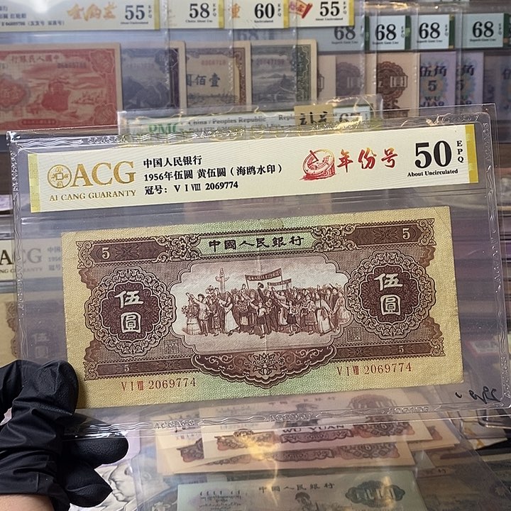 海鸥按图 原票黄五