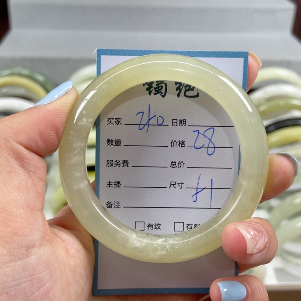 【闪购商品】蛇纹石玉手镯未镶嵌