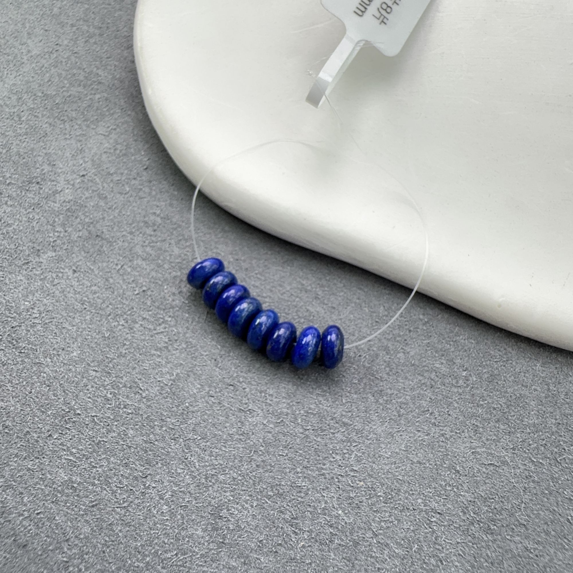 青金石隔片8片组合装约6*3mm