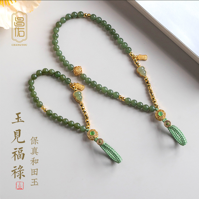 昌佑和田葫芦汽车钥匙扣挂件手腕防丢编绳吊坠挂饰指环