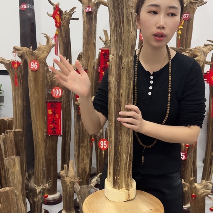 中式原料香薰香道