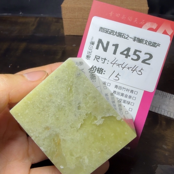 顺***青田石10.24青田石雕厂家直销