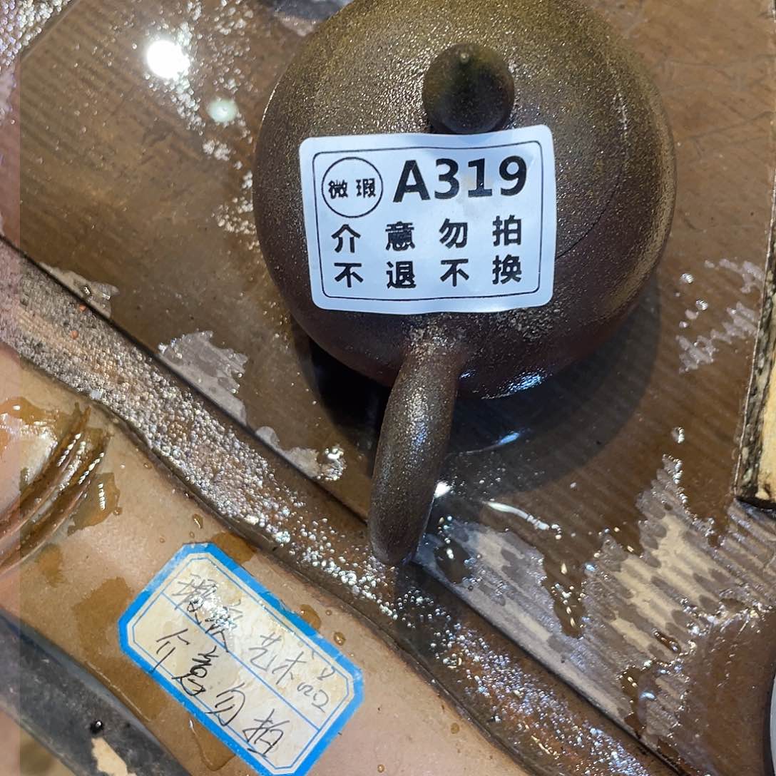 广西钦安龙窑坭兴陶柴烧